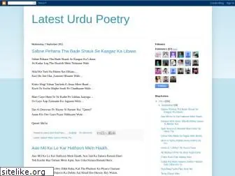 urdupoertypress.blogspot.com