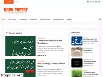 urdupoetry.biz