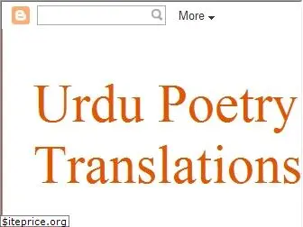 urdupoetrywithenglishtranslations.blogspot.com