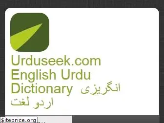 urduseek.com