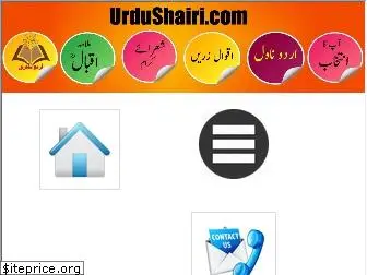 urdushairi.com