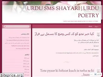 urdusmsshayari.wordpress.com