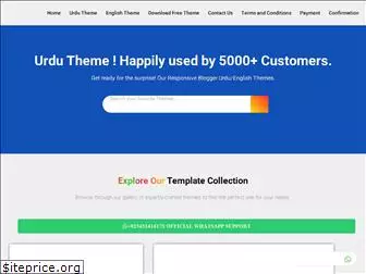 urdutheme.com