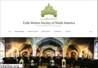 urduwriters.org