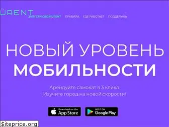 urentbike.ru