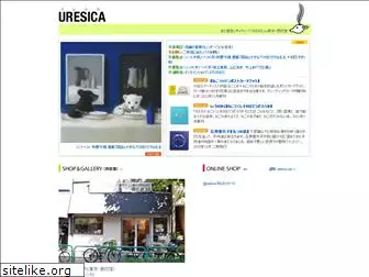 uresica.com