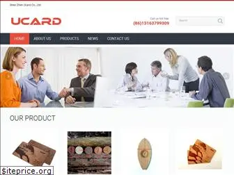 urfidcard.com