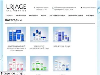 uriage.com.ua