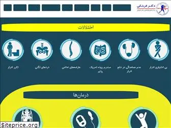 urinaryincontinence.ir