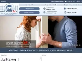 urist-expert24.ru
