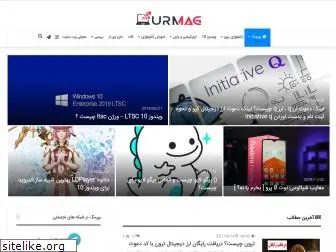 urmag.ir