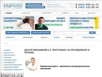 uroland.ru