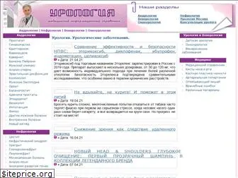 urological.ru