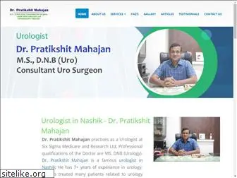 urologistinnashik.com