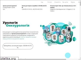 urology.net.ua
