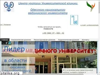 urology.od.ua