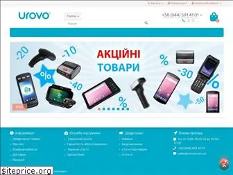 urovo.com.ua