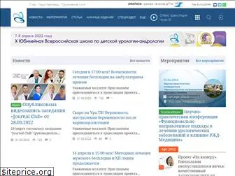 uroweb.ru