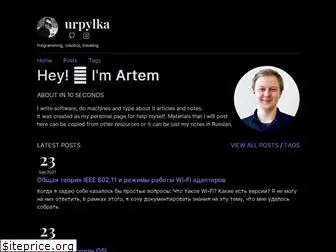 urpylka.com