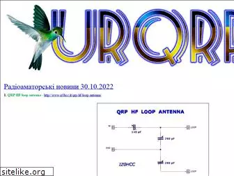 urqrp.org