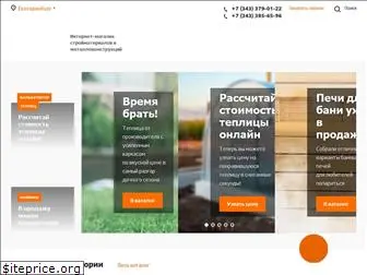 urres.ru