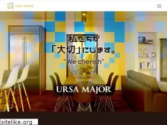 ursamajor.co.jp