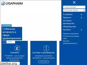 ursapharm.ru