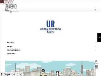 urstore.jp