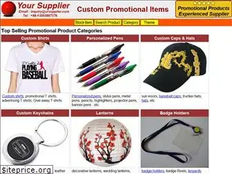 ursupplier.com