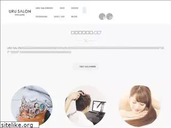 uru-salon.com