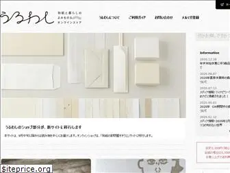 uru-washi.com