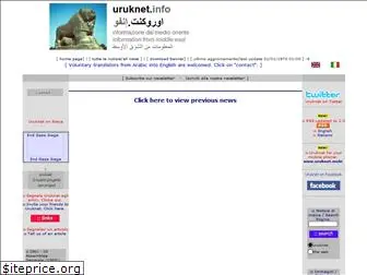 uruknet.com