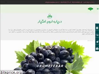 urumetebar.com