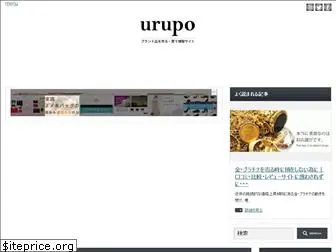 urupo.net