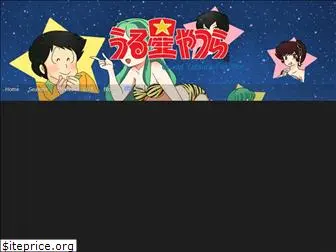 urusei-yatsura.com