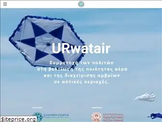 urwatair.gr