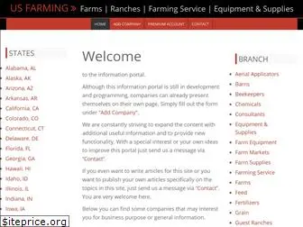 us-farming.com