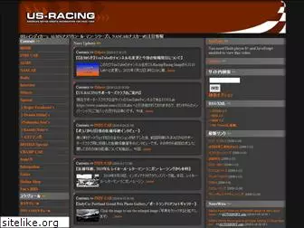 us-racing.net