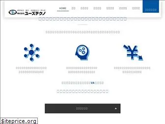 us-techno.co.jp