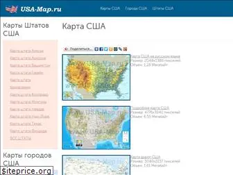 usa-map.ru