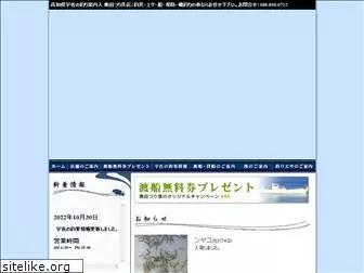 usa-okuda.com