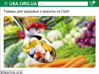 usa.org.ua