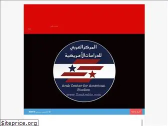 usaarabic.com