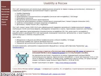 usability.ru