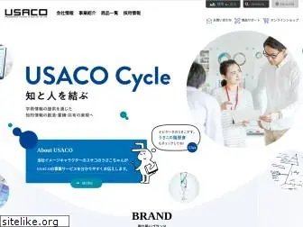 usaco.co.jp