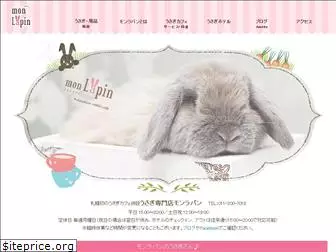 usagi-monlapin.com