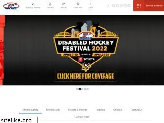 usahockey.com