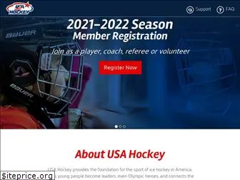 usahockeyregistration.com