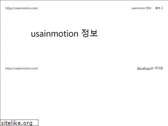 usainmotion.com
