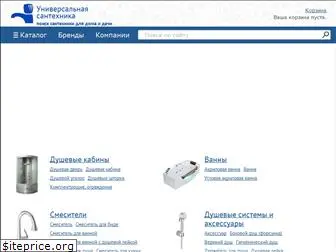 www.usantehnika.ru website price